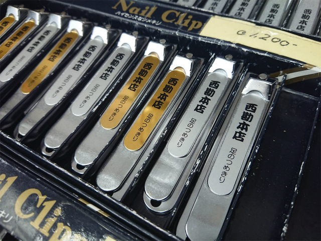 f:id:moyashinet:20191224221723j:plain f:id:moyashinet:20191224221723j:plain