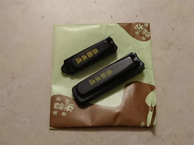 f:id:moyashinet:20191224222017j:plain f:id:moyashinet:20191224222017j:plain