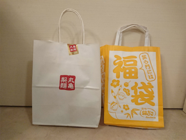 f:id:moyashinet:20200103222049j:plain