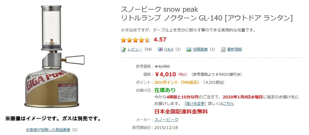 f:id:moyashinet:20200107231001j:plain f:id:moyashinet:20200107231001j:plain