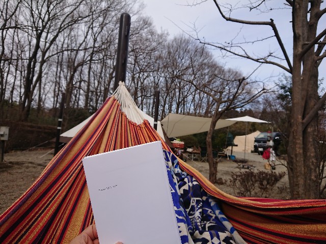 f:id:moyashinet:20200112230146j:plain