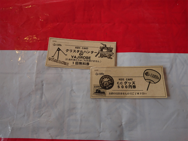 f:id:moyashinet:20200120223909j:plain