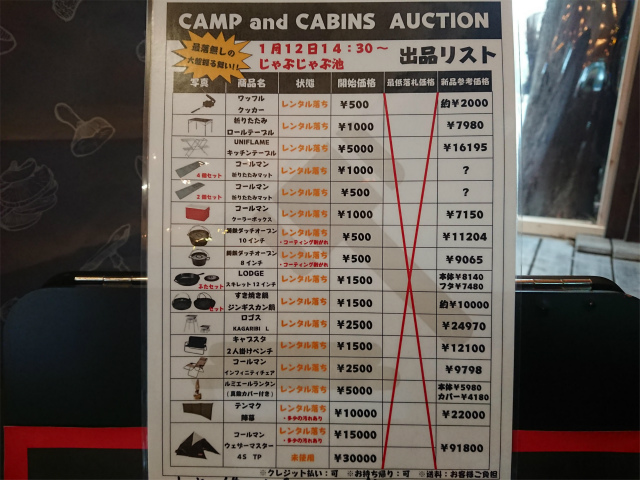 f:id:moyashinet:20200120230447j:plain