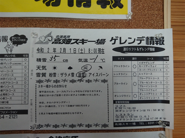 f:id:moyashinet:20200203221407j:plain