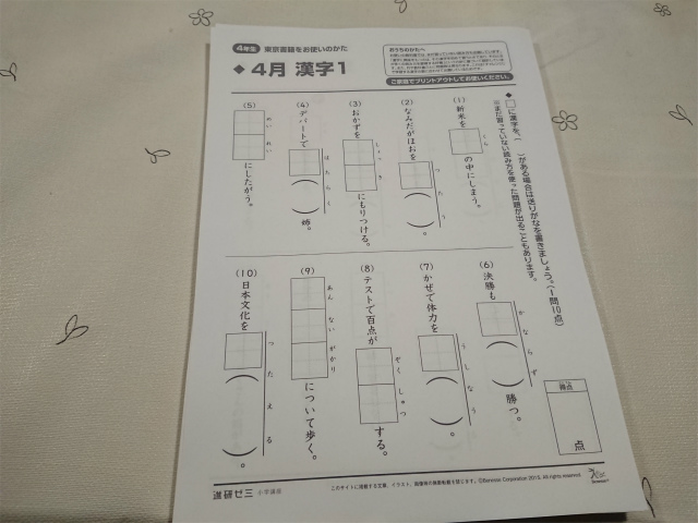 f:id:moyashinet:20200301191958j:plain