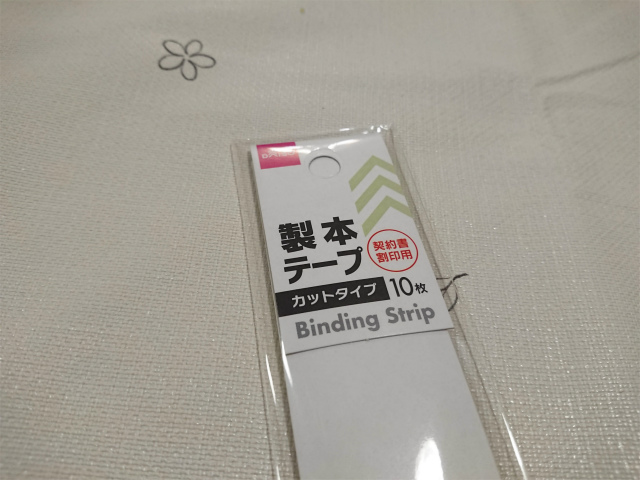 f:id:moyashinet:20200301202527j:plain