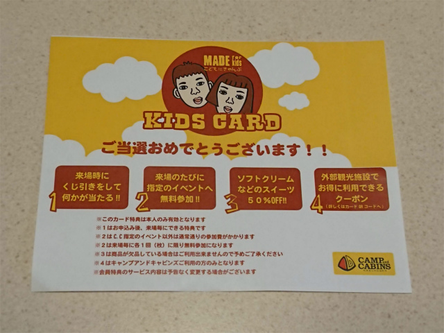 f:id:moyashinet:20200303212618j:plain f:id:moyashinet:20200303212618j:plain