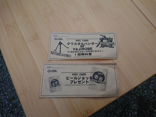 f:id:moyashinet:20200303214328j:plain f:id:moyashinet:20200303214328j:plain