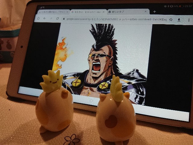 f:id:moyashinet:20200304232635j:image