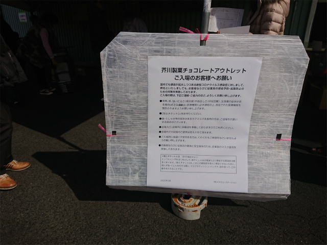 f:id:moyashinet:20200310210344j:plain f:id:moyashinet:20200310210344j:plain