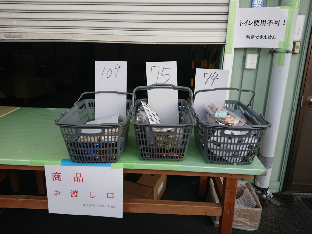 f:id:moyashinet:20200310211043j:plain f:id:moyashinet:20200310211043j:plain