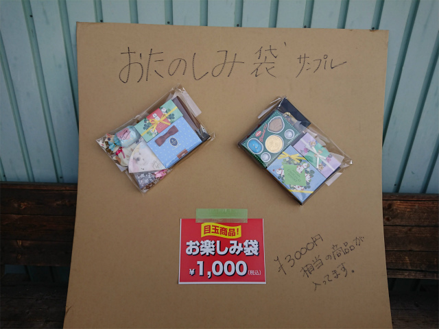 f:id:moyashinet:20200310211110j:plain f:id:moyashinet:20200310211110j:plain