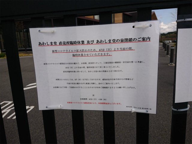 f:id:moyashinet:20200412220109j:plain f:id:moyashinet:20200412220109j:plain