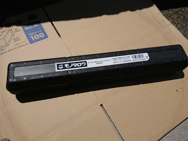 f:id:moyashinet:20200419204551j:plain f:id:moyashinet:20200419204551j:plain