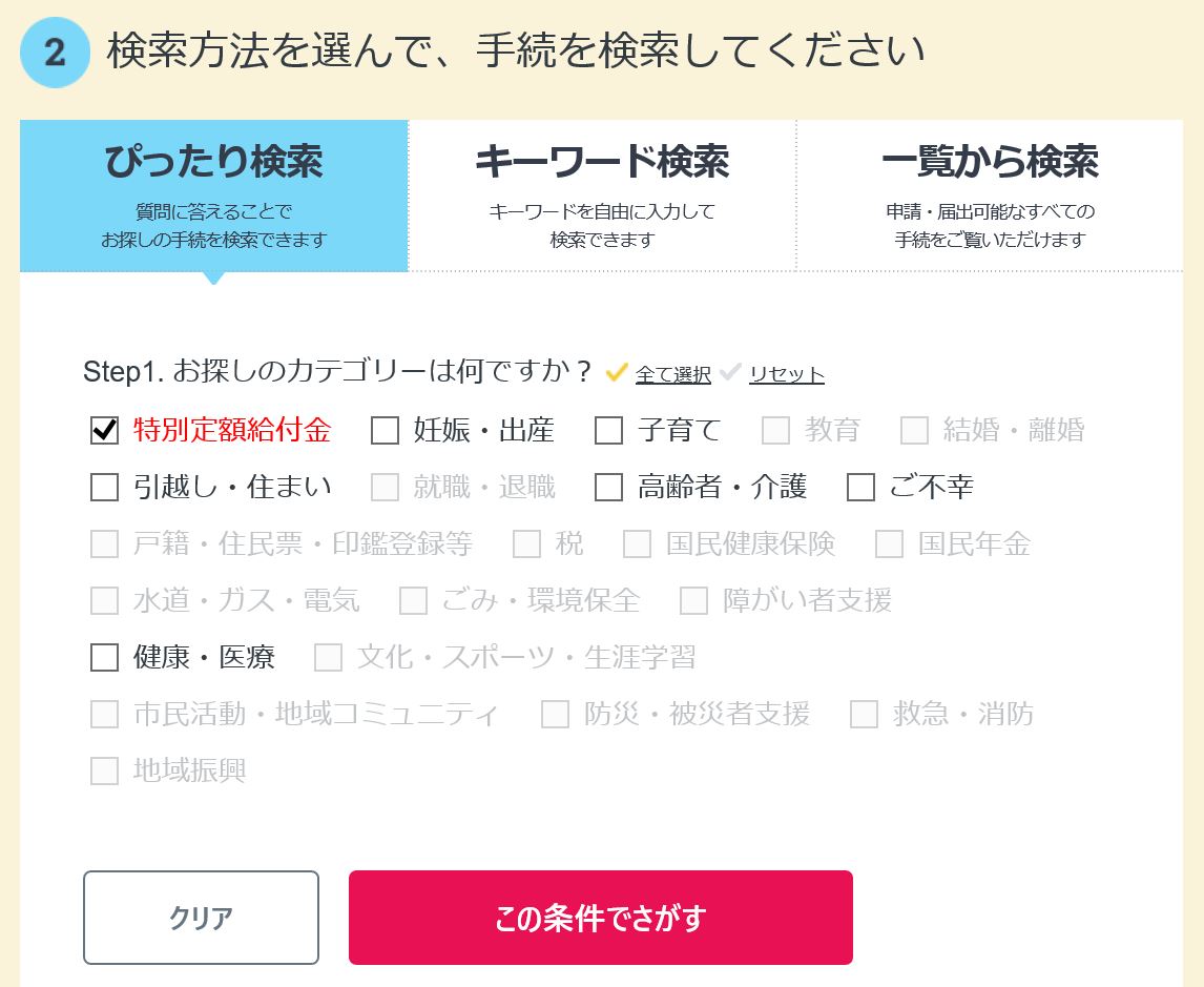 f:id:moyashinet:20200502161912j:plain