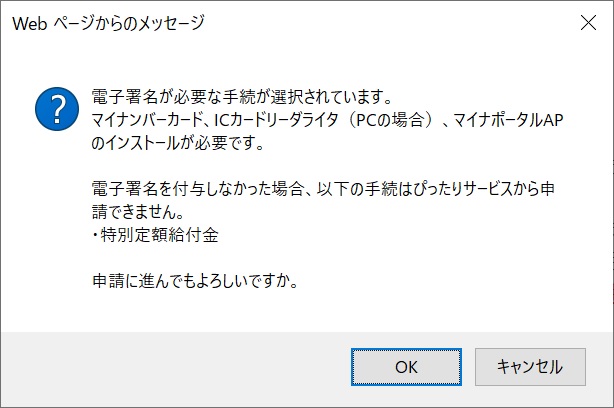 f:id:moyashinet:20200502162244j:plain