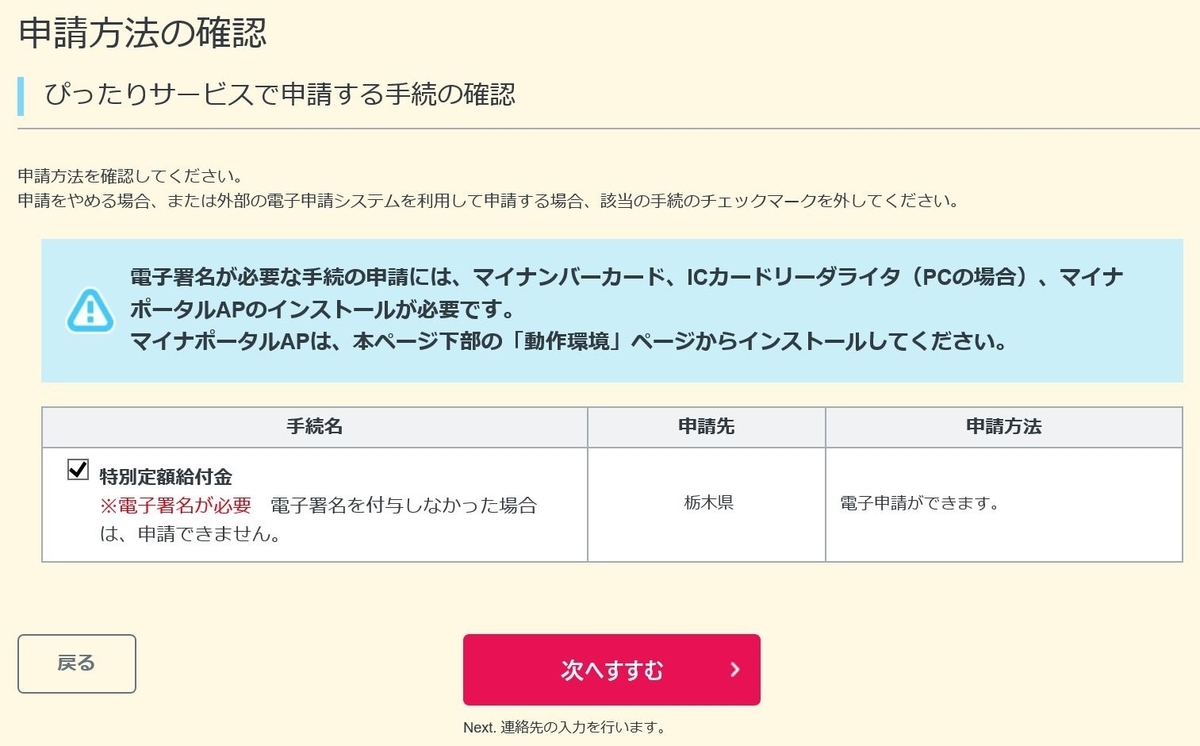 f:id:moyashinet:20200502162553j:plain