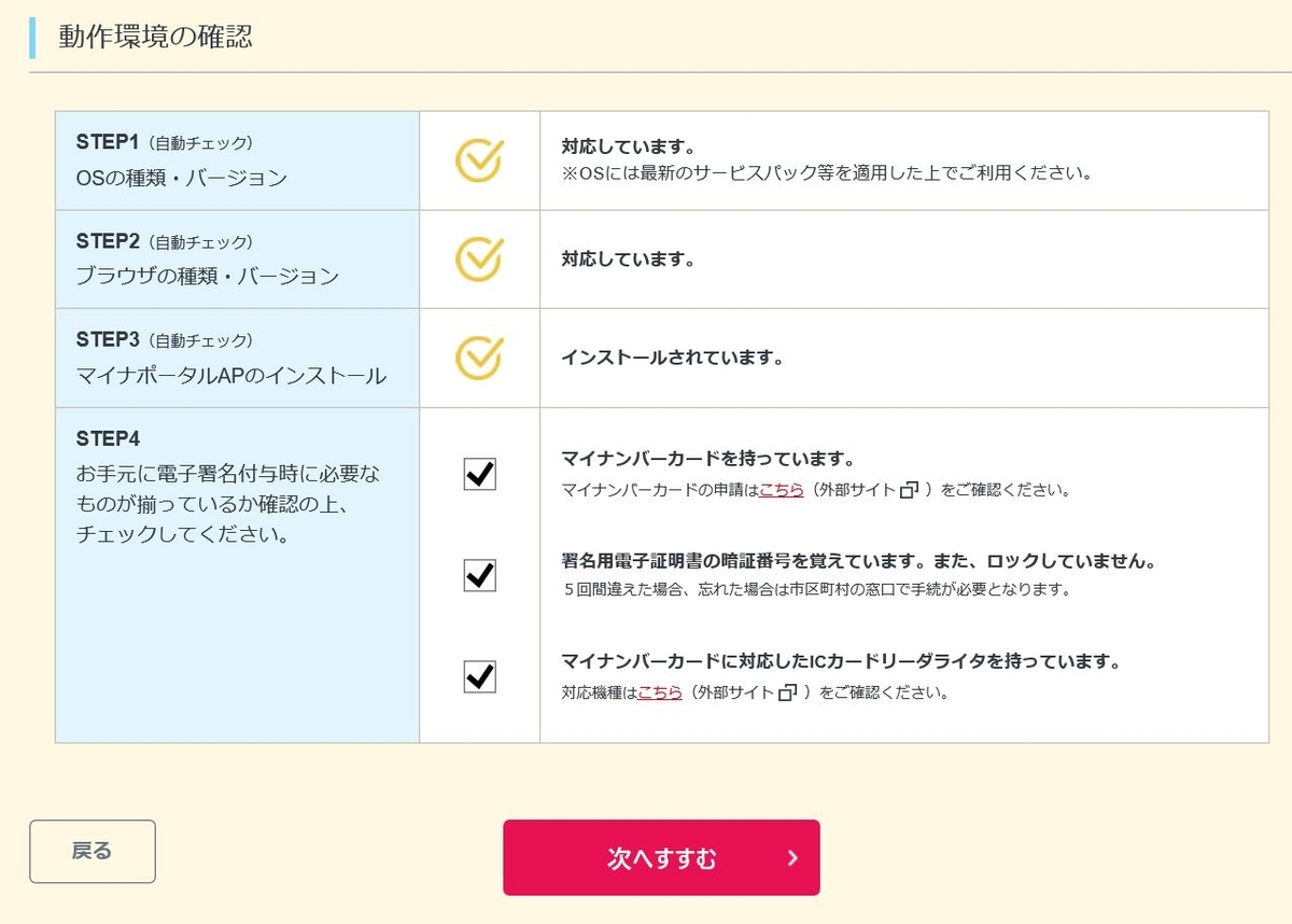 f:id:moyashinet:20200502162645j:plain