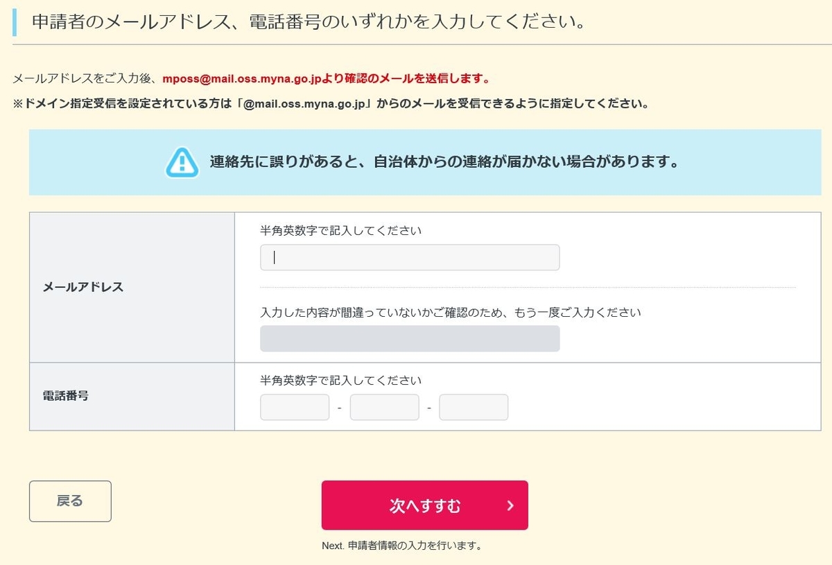 f:id:moyashinet:20200502162913j:plain