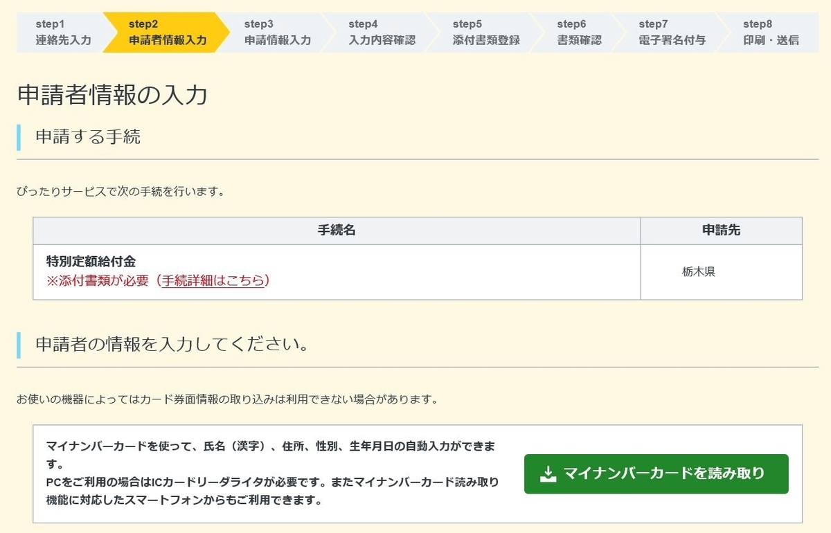 f:id:moyashinet:20200502163116j:plain