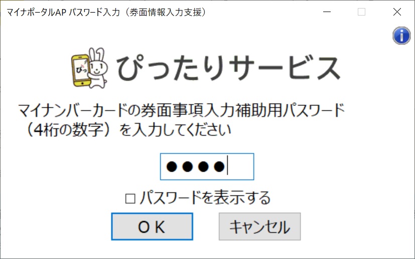 f:id:moyashinet:20200502163427j:plain