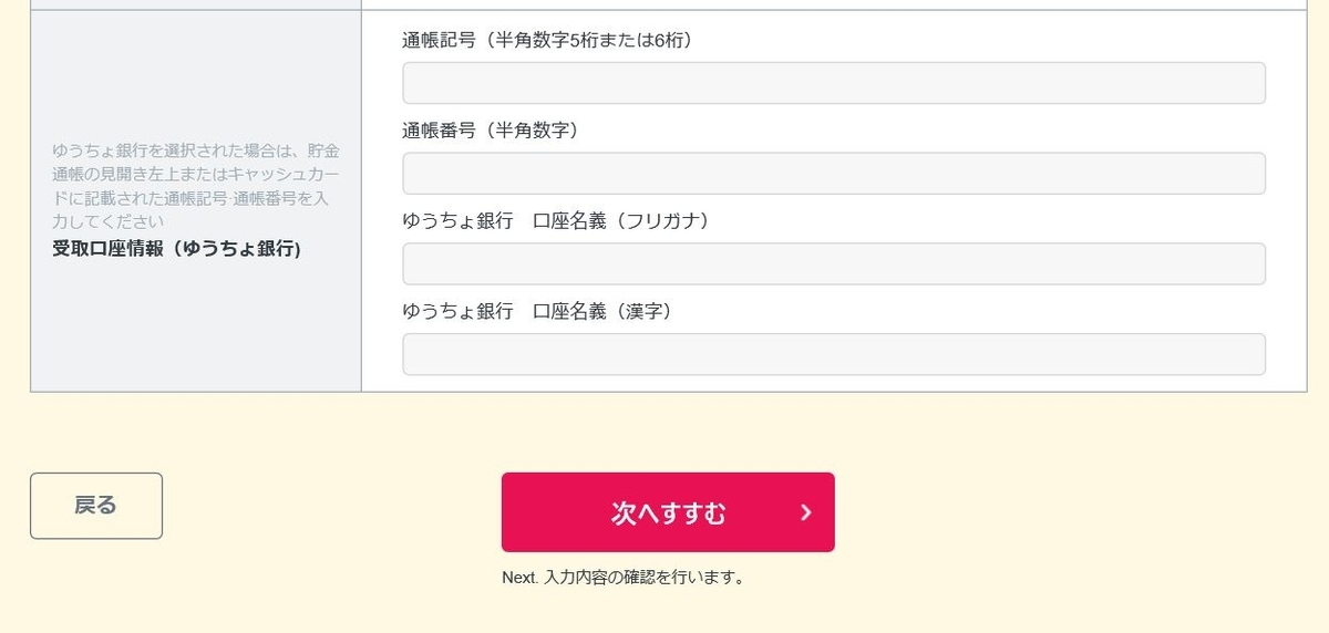 f:id:moyashinet:20200502163437j:plain