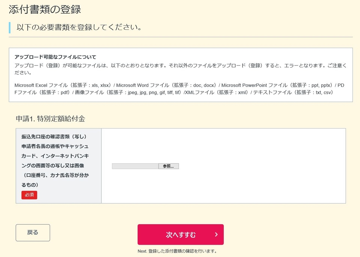 f:id:moyashinet:20200502163500j:plain
