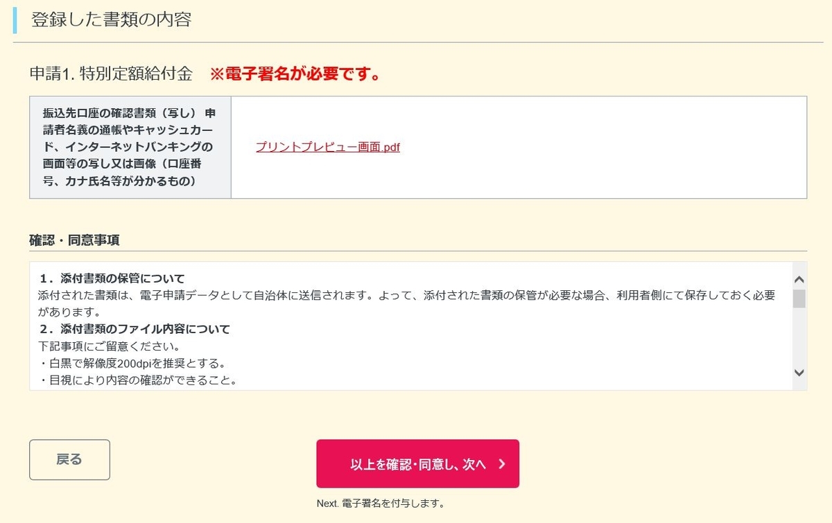f:id:moyashinet:20200502163510j:plain