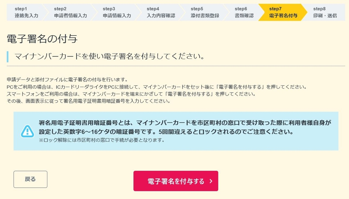 f:id:moyashinet:20200502163521j:plain