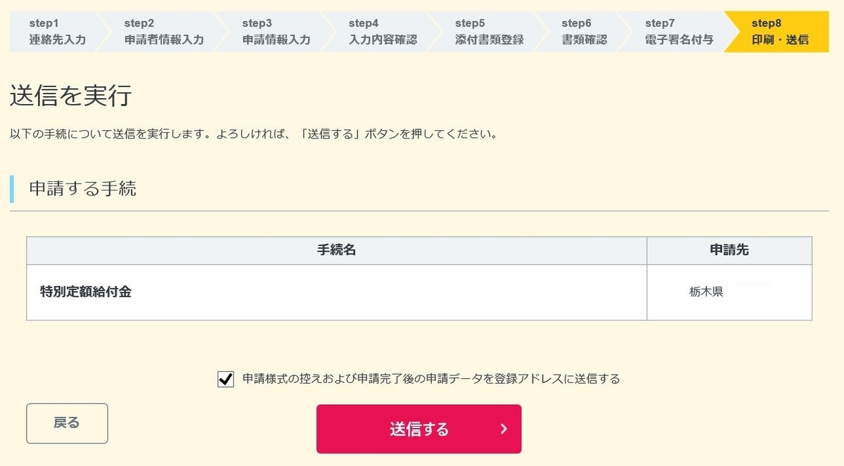 f:id:moyashinet:20200502163540j:plain