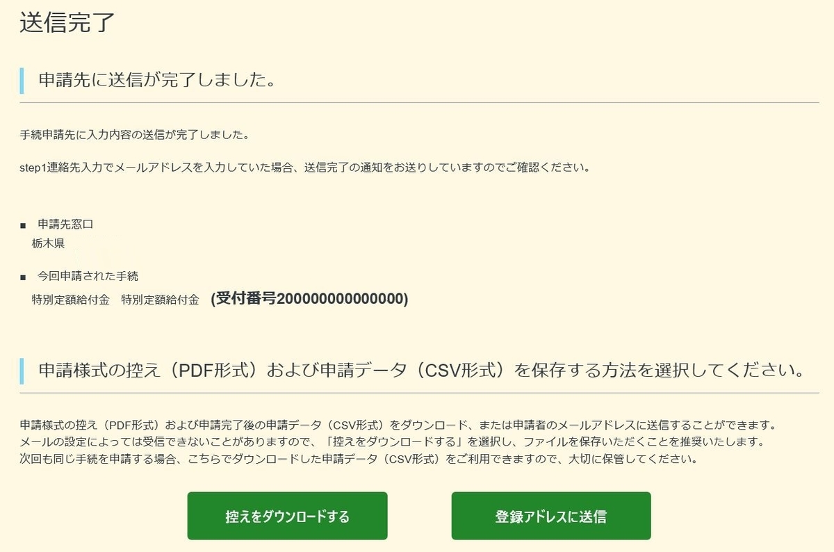 f:id:moyashinet:20200502163551j:plain