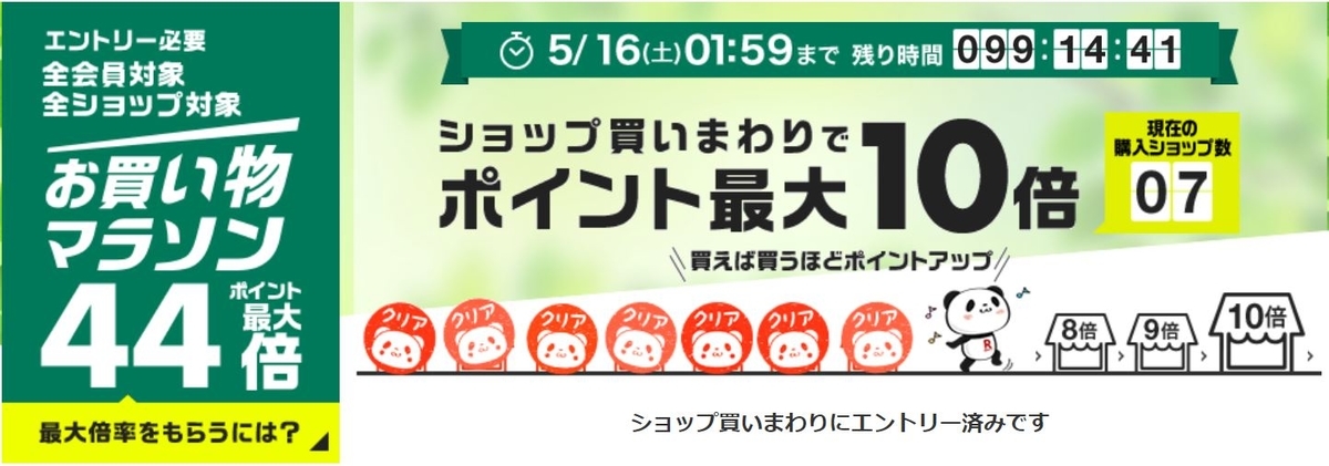 f:id:moyashinet:20200512214144j:plain f:id:moyashinet:20200512214144j:plain