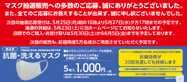 f:id:moyashinet:20200518211721p:plain