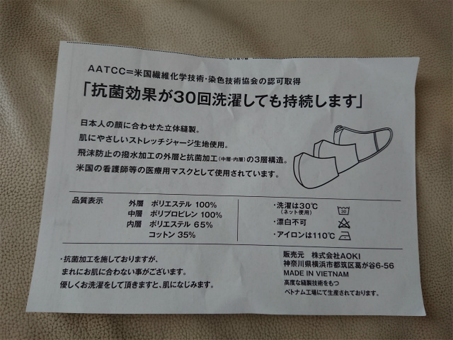 f:id:moyashinet:20200518211948j:plain