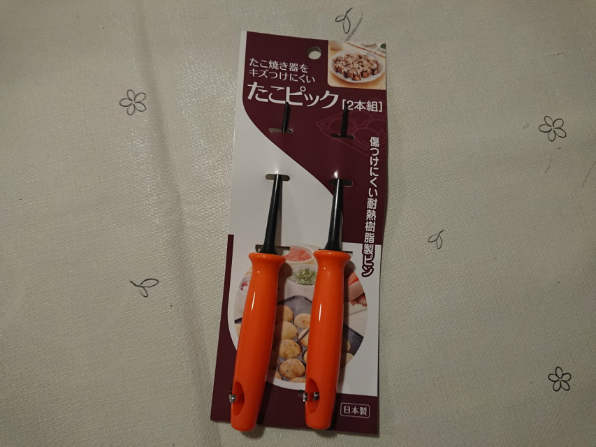 f:id:moyashinet:20200520213101j:plain