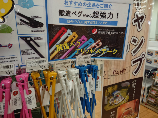 f:id:moyashinet:20200614104419j:plain f:id:moyashinet:20200614104419j:plain