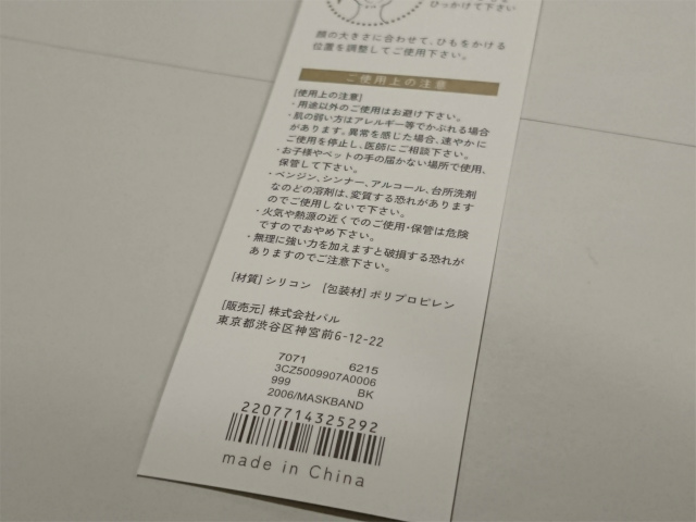 f:id:moyashinet:20200630205417j:plain