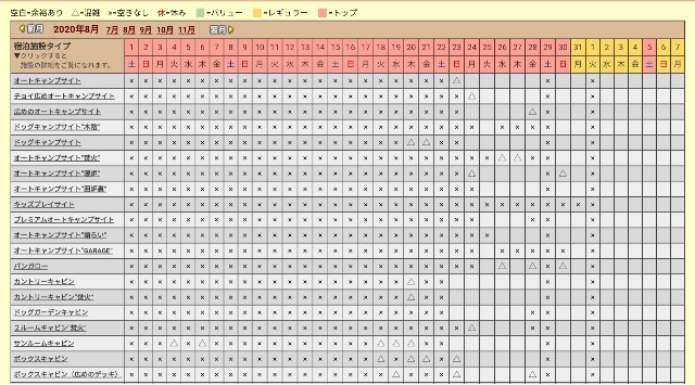 f:id:moyashinet:20200701003907j:image