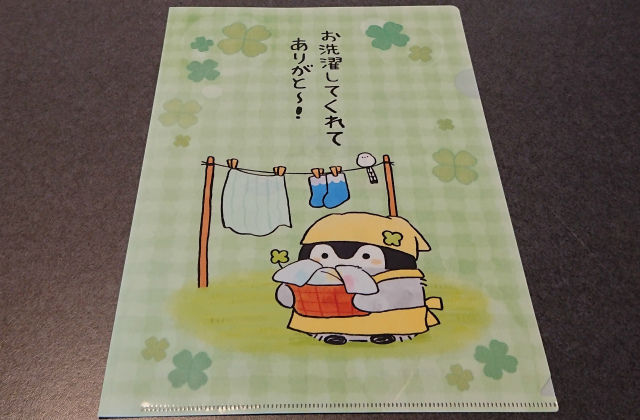 f:id:moyashinet:20200712215510j:plain