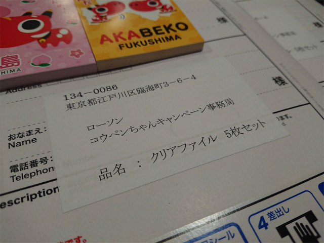 f:id:moyashinet:20200712215525j:plain