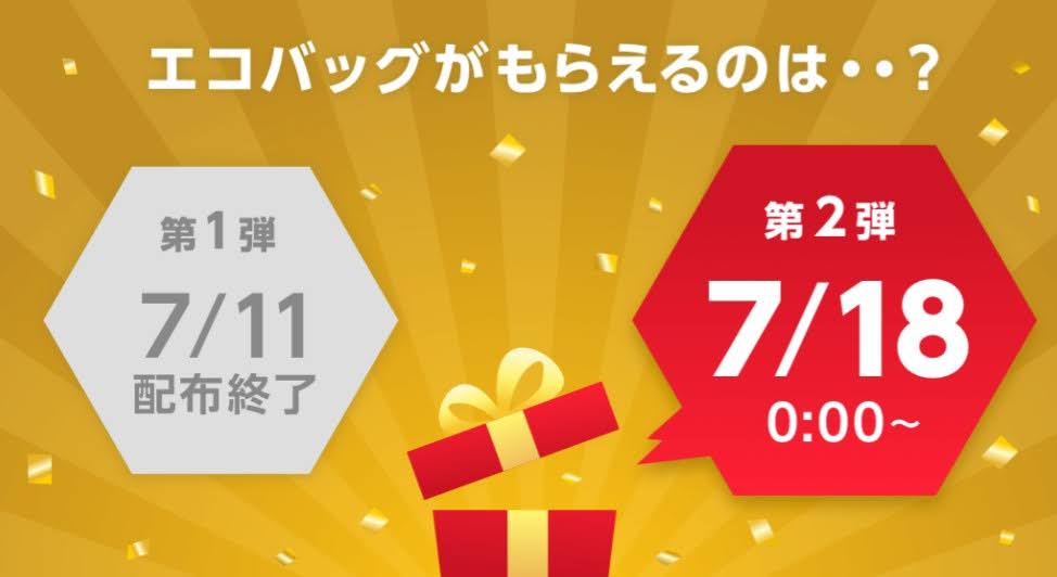 f:id:moyashinet:20200718081722j:plain f:id:moyashinet:20200718081722j:plain