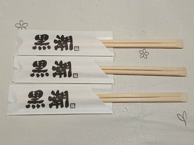 f:id:moyashinet:20200805233542j:plain