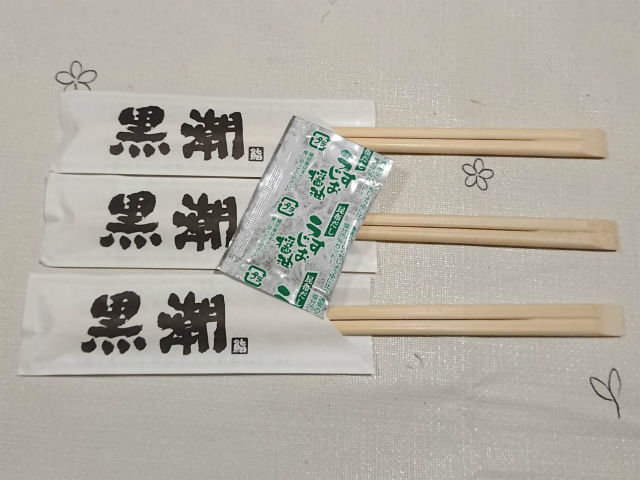 f:id:moyashinet:20200805233759j:plain