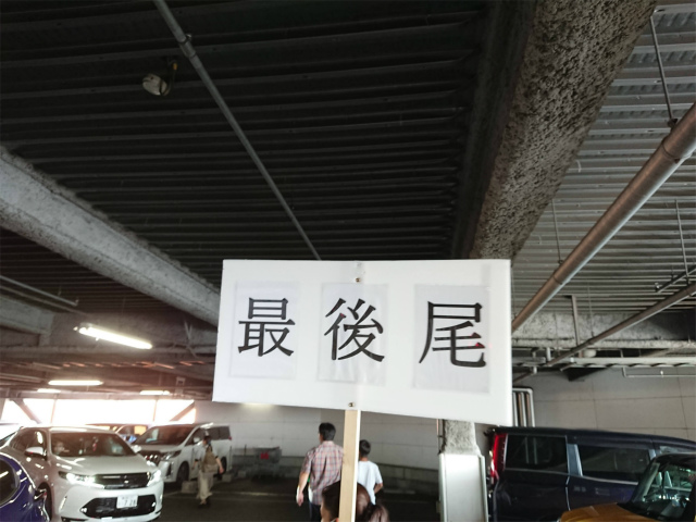 f:id:moyashinet:20200815232129j:plain f:id:moyashinet:20200815232129j:plain