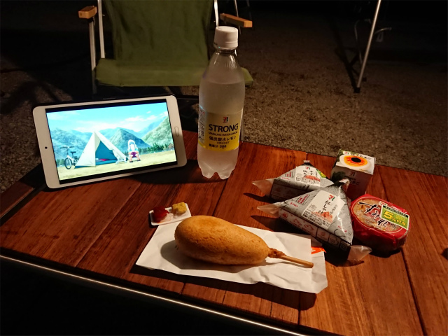 f:id:moyashinet:20200903210904j:plain