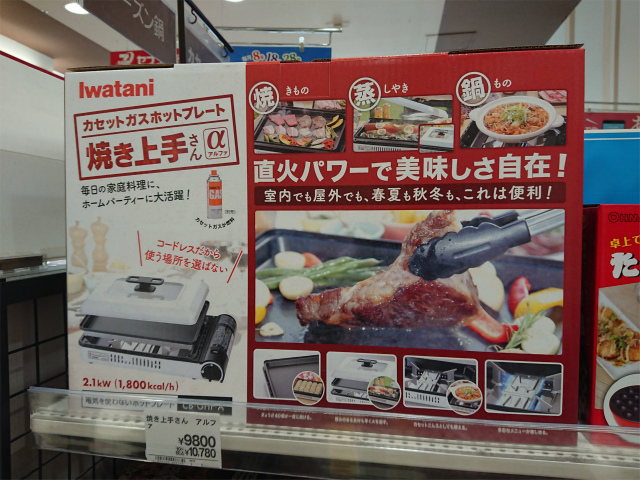 f:id:moyashinet:20200909213434j:plain