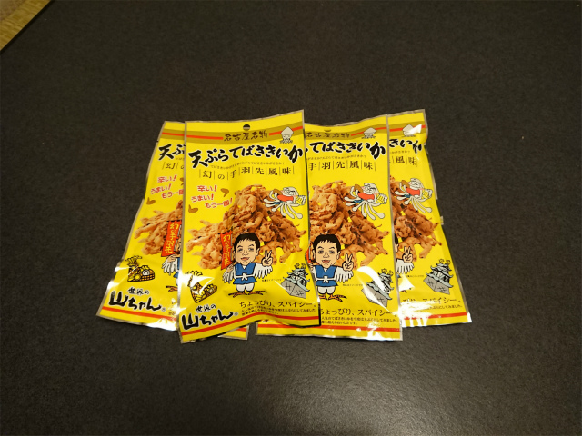 f:id:moyashinet:20200911225416j:plain