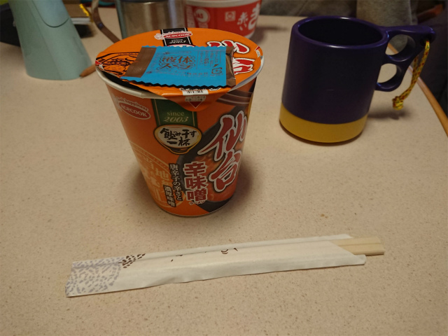 f:id:moyashinet:20200919215715j:plain f:id:moyashinet:20200919215715j:plain