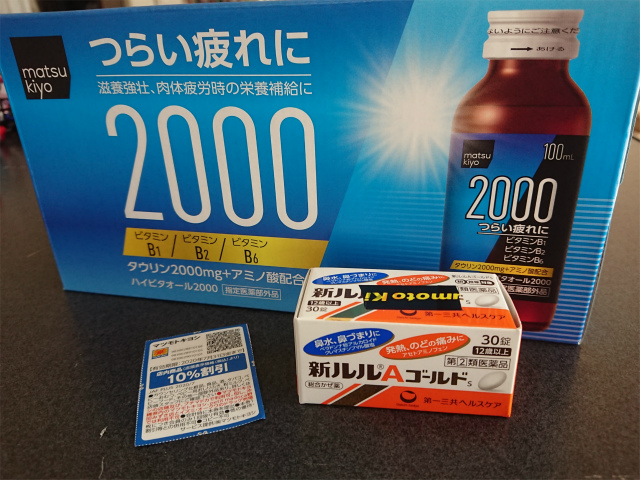 f:id:moyashinet:20200930212516j:plain