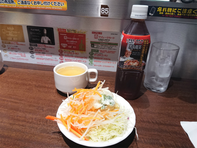 f:id:moyashinet:20201007215258j:plain